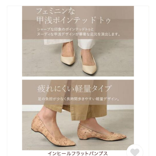 パンプス　Lサイズ　 レディースの靴/シューズ(ハイヒール/パンプス)の商品写真
