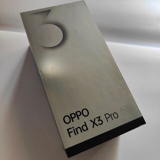 オッポ(OPPO)のOPPO Find X3 Pro  SIMフリー CPH2173(スマートフォン本体)