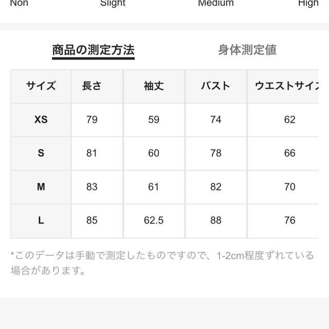 シャーリング タイト ワンピース レディースのワンピース(ミニワンピース)の商品写真