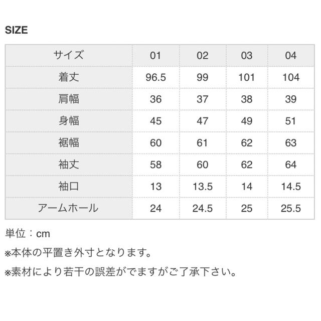 HYKE(ハイク)の美品　HYKE トレンチコート　ユナイテッドアローズ レディースのジャケット/アウター(トレンチコート)の商品写真