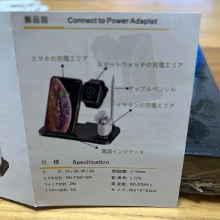 ワイヤレス充電器(その他)