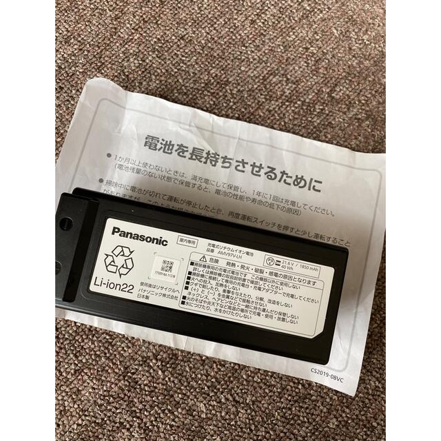 【国産】 Panasonic - 【新品】パナソニック　掃除機バッテリー　AMV97V-LH 掃除機
