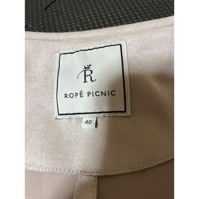 Rope' Picnic(ロペピクニック)のROPE’ PICNIC マシュマロタッチ ノーカラージャケット レディースのジャケット/アウター(ノーカラージャケット)の商品写真