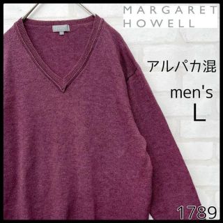 マーガレットハウエル(MARGARET HOWELL)の【入手困難】MARGARET HOWELL アルパカ混 Vネック ニットセーター(ニット/セーター)