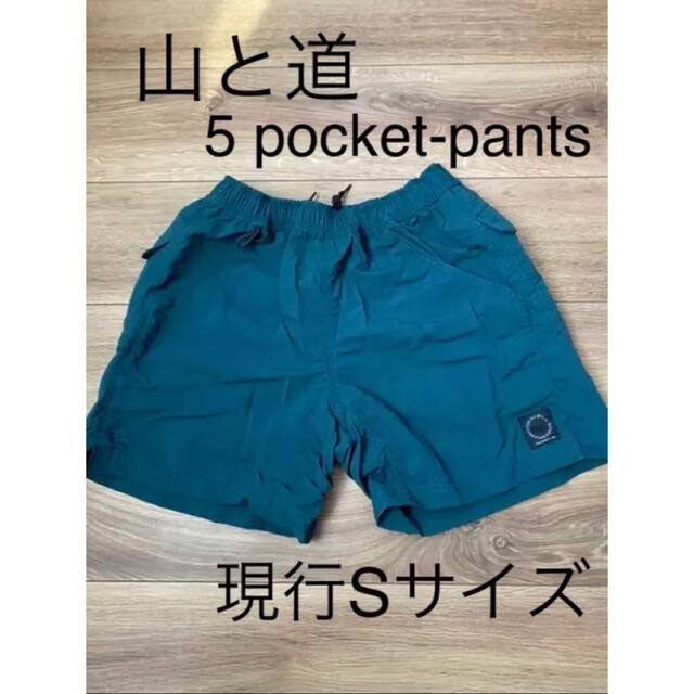 山と道 5pocket-shorts S ショーツ ハーフパンツ グリーン