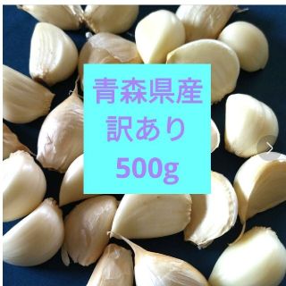 バラにんにく✾500g✾ニンニク(野菜)