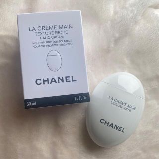 シャネル(CHANEL)の【新品未使用】CHANEL ラ クレームマン ハンドクリーム(ハンドクリーム)