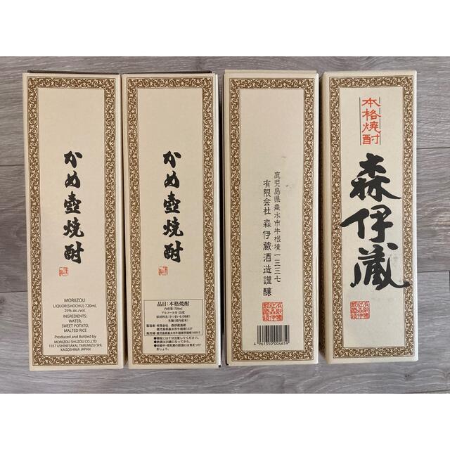 森伊蔵720ml x 4本　新品、未開封 食品/飲料/酒の酒(焼酎)の商品写真