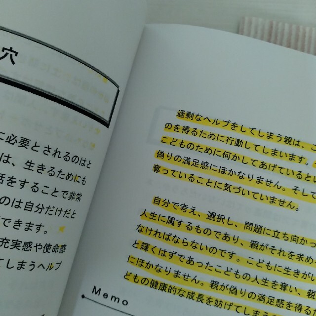 チャイルドコーチングアドバイザー　テキスト&DVD エンタメ/ホビーの雑誌(語学/資格/講座)の商品写真