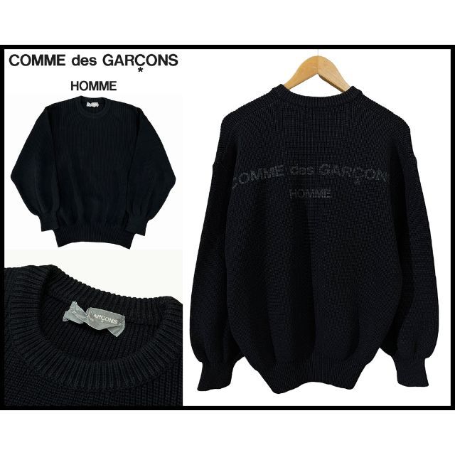 COMME des GARCONS(コムデギャルソン)のけいご様専用 80s コムデギャルソン ロゴ ビッグシルエット ニット セーター メンズのトップス(ニット/セーター)の商品写真