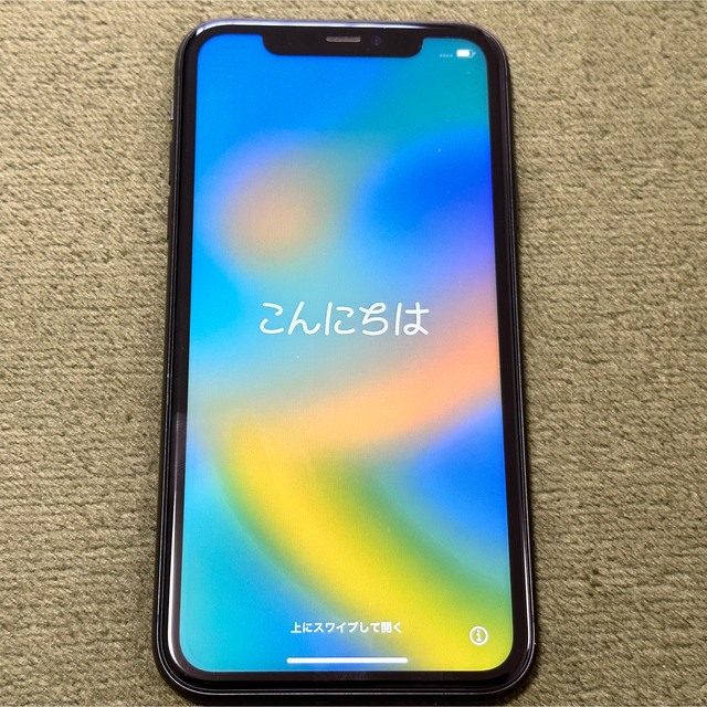 iPhoneストレージ容量合計アップル iPhone11 256GB ブラック