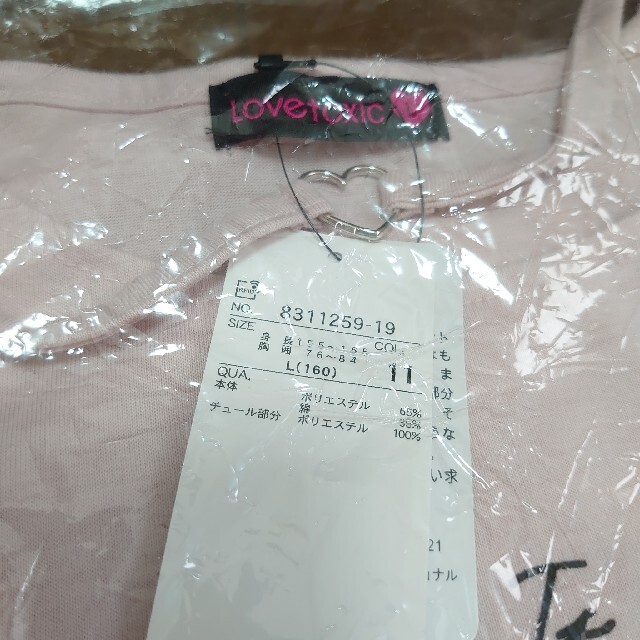 lovetoxic(ラブトキシック)の新品未使用 ラブトキシック チョーカ風 Tシャツ ロンT ピンク 160 L キッズ/ベビー/マタニティのキッズ服女の子用(90cm~)(Tシャツ/カットソー)の商品写真