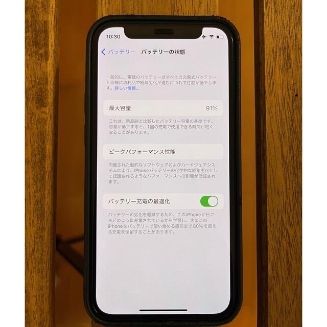 iPhone 12 mini 64GB 使用期間9ヶ月 付属品未使用