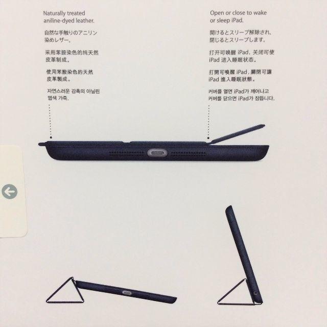 Apple(アップル)のapple 純正 iPad mini 1/2/3 スマート ケース スマホ/家電/カメラのPC/タブレット(タブレット)の商品写真