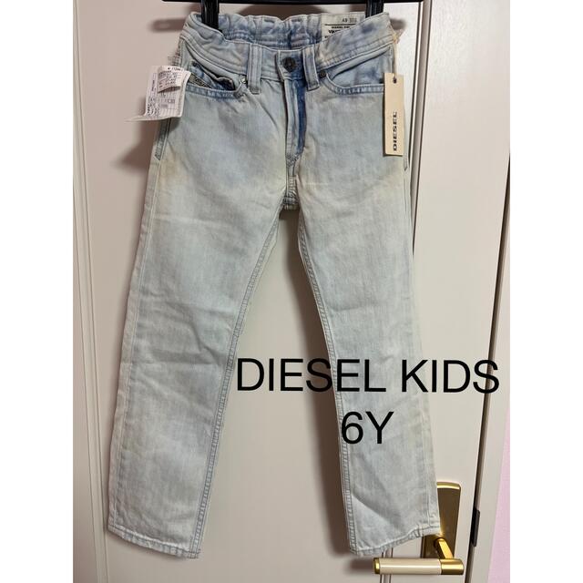 定価17640円タグ付き☆DIESEL KIDSデニムパンツ(6Y)