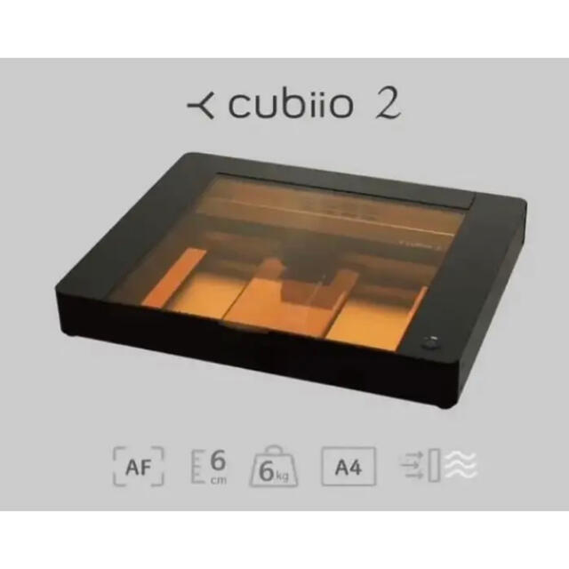 新品未使用 Cubiio 2 高性能レーザー加工機 | energysource.com.br
