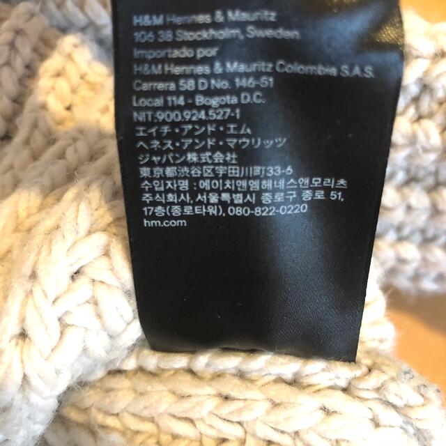 H&M(エイチアンドエム)のH&M チャンキーニット セーター アイボリー L レディースのトップス(ニット/セーター)の商品写真