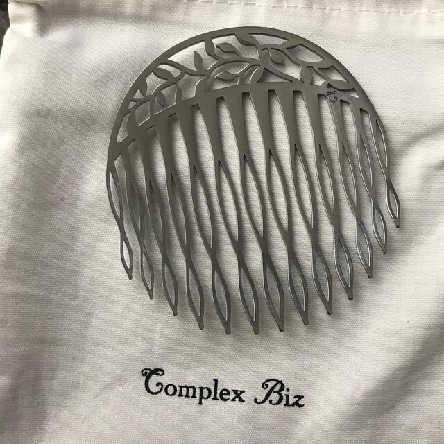 Complex Biz ステンレスコーム