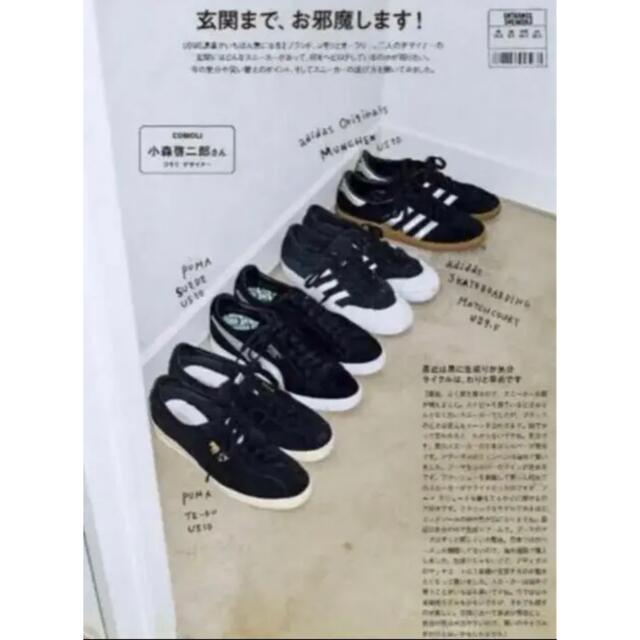 【comoli】adidas MUNCHEN 海外限定 27.5cm