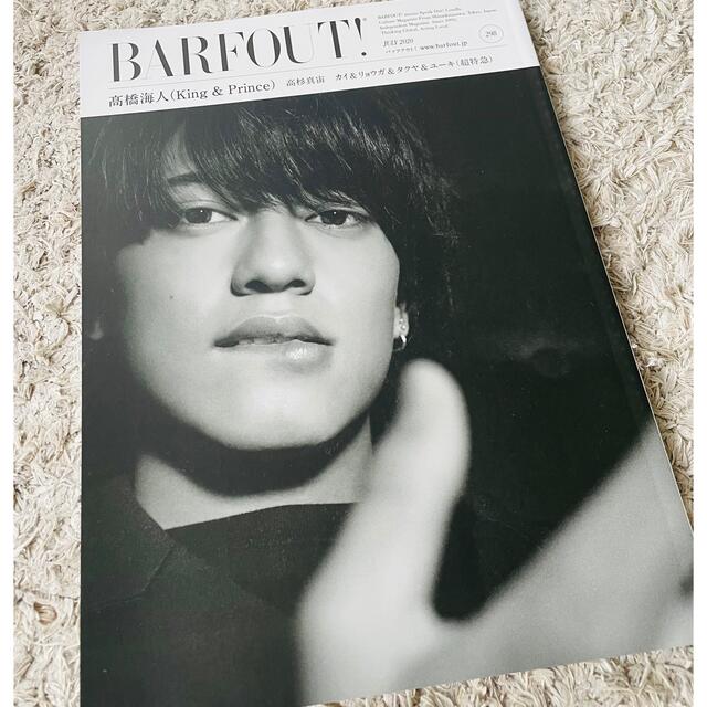 ＢＡＲＦＯＵＴ！ Ｃｕｌｔｕｒｅ　Ｍａｇａｚｉｎｅ　Ｆｒｏｍ　Ｓｈｉ ｖｏｌ．２ エンタメ/ホビーの本(アート/エンタメ)の商品写真