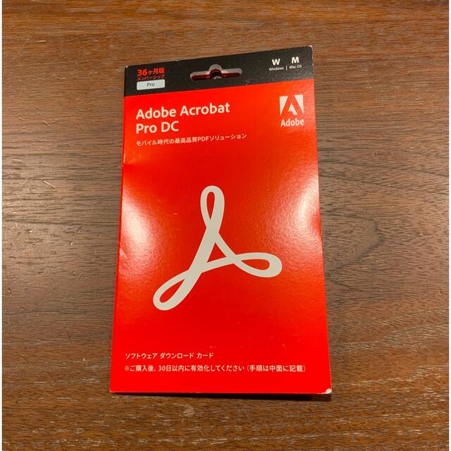 Adobe Acrobat Pro DC 36か月版パッケージコード版