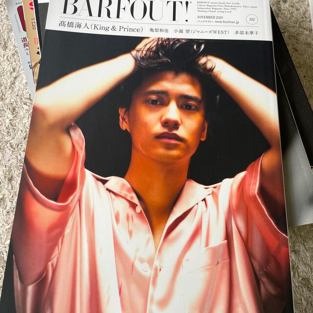 ＢＡＲＦＯＵＴ！ Ｃｕｌｔｕｒｅ　Ｍａｇａｚｉｎｅ　Ｆｒｏｍ　Ｓｈｉ ｖｏｌ．３ エンタメ/ホビーの本(アート/エンタメ)の商品写真