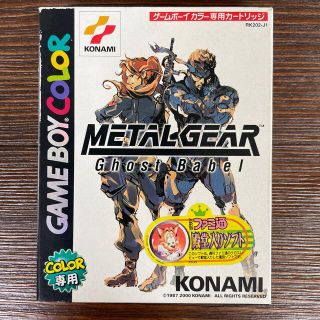 KONAMI - メタルギア ゴーストバベルの通販 by とあまる's shop