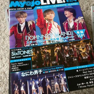 Ｍｙｏｊｏ　ＬＩＶＥ！ ２０２０　冬コン号(アート/エンタメ)