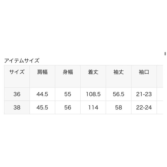 IENA(イエナ)のIENAライトナイロンフードコート レディースのジャケット/アウター(ロングコート)の商品写真