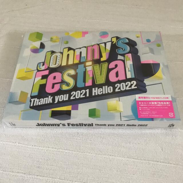 Johnny’s　Festival　～Thank　you　2021　Helloエンタメホビー