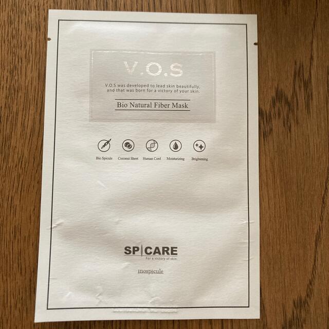 【再お値下げしました】V.O.S バイオフィーバーマスク コスメ/美容のスキンケア/基礎化粧品(パック/フェイスマスク)の商品写真