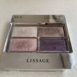 リサージ(LISSAGE)のリサージ ニュアンスフィットアイズ アイシャドウ EX-2(アイシャドウ)