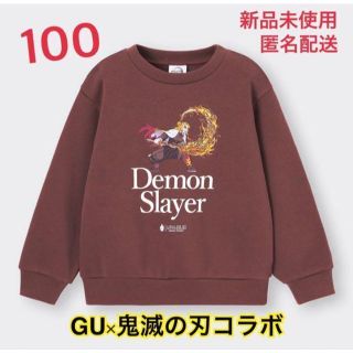 ジーユー(GU)のお揃いコーデ可 鬼滅の刃こども用トレーナー100(その他)