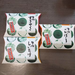 浅草今半　佃煮　3つ(その他)