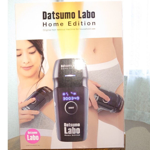 脱毛ラボ  Datsumo Labo Home Edition　新品未使用未開封