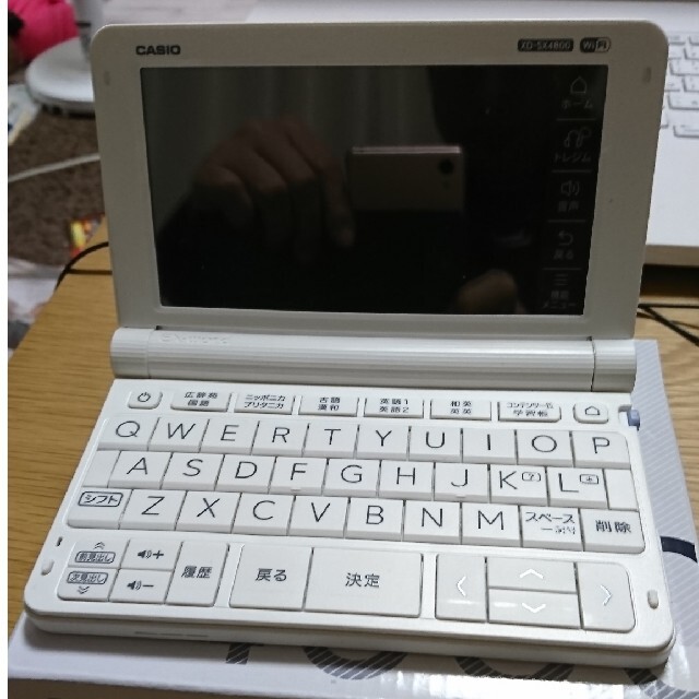 94％以上節約 電子辞書 EX-word エクスワード 高校生モデル 220コンテンツ ブラック CASIO カシオ XD-SX4810BK 