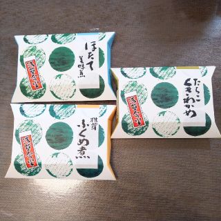 今半　佃煮　3つセット(その他)