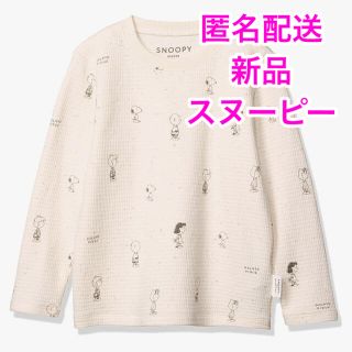 ジェラートピケ(gelato pique)のgelato pique SNOOPY kids サーマル プルオーバー(Tシャツ/カットソー)