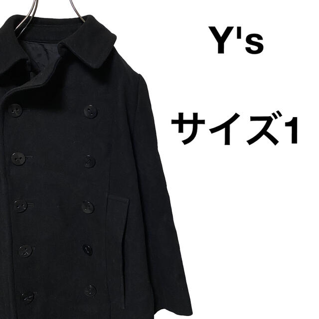Y's ワイズ ヨウジヤマモト Pコート 日本製 サイズ1 ブラック アウター | フリマアプリ ラクマ