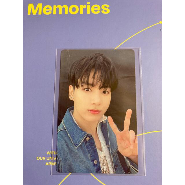 公式 BTS ジョングク グク Memories 2021 ランダム トレカ-