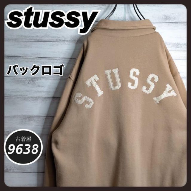 【入手困難!!】ステューシー ✈︎刺繍 バックロゴ スウェットコーチジャケット