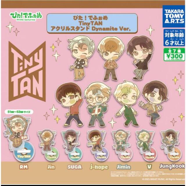 100％品質 BTS bts TinyTan タイニータン V テテ アクリルキーリング