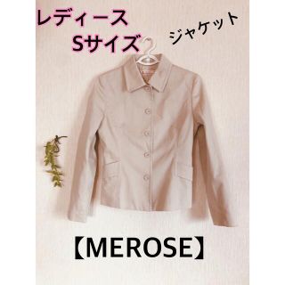 レディース　ジャケット　メルローズ　ベージュ　s(その他)