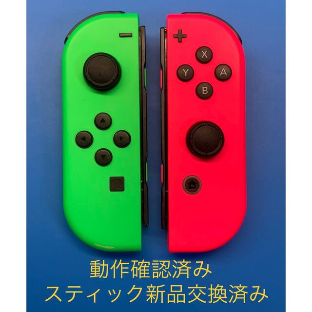 Nintendo Switch(ニンテンドースイッチ)の任天堂Switch Joy-Con（スティック新品交換済み） エンタメ/ホビーのゲームソフト/ゲーム機本体(家庭用ゲーム機本体)の商品写真