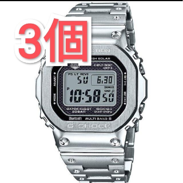 正規品! GMW-B5000D-1JF × 3個 腕時計(デジタル) - hesnor.com