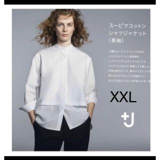 ユニクロ(UNIQLO)のUNIQLO ＋J  スーピマコットンシャツジャケット XXL(シャツ/ブラウス(長袖/七分))