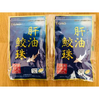 エガオ(えがお)の肝油鮫珠　かんゆさめだま　62粒×2袋(ビタミン)