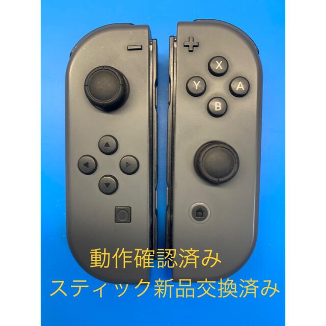 Nintendo Switch(ニンテンドースイッチ)の任天堂Switch Joy-Con（スティック新品交換済み） エンタメ/ホビーのゲームソフト/ゲーム機本体(携帯用ゲーム機本体)の商品写真