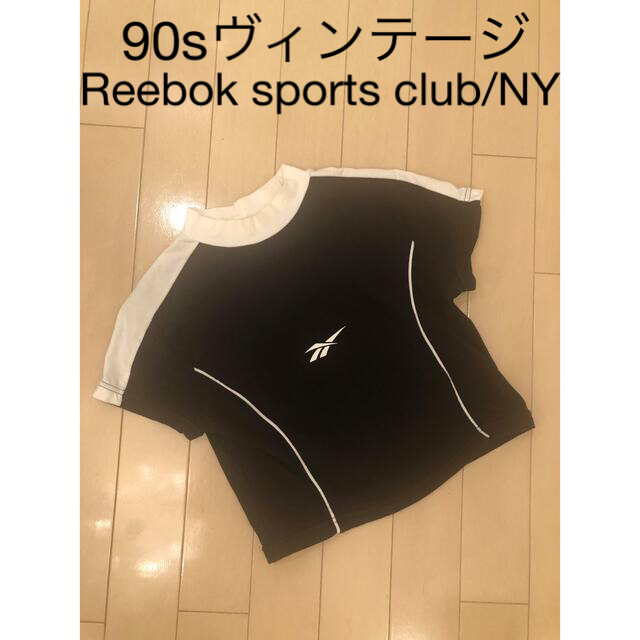 超希少品90sヴィンテージReebok sports club/NYウエア