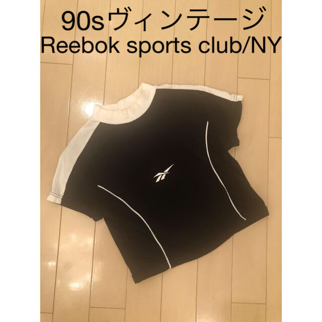 超希少品90sヴィンテージReebok sports club/NYウエアリーボックヨガウエア